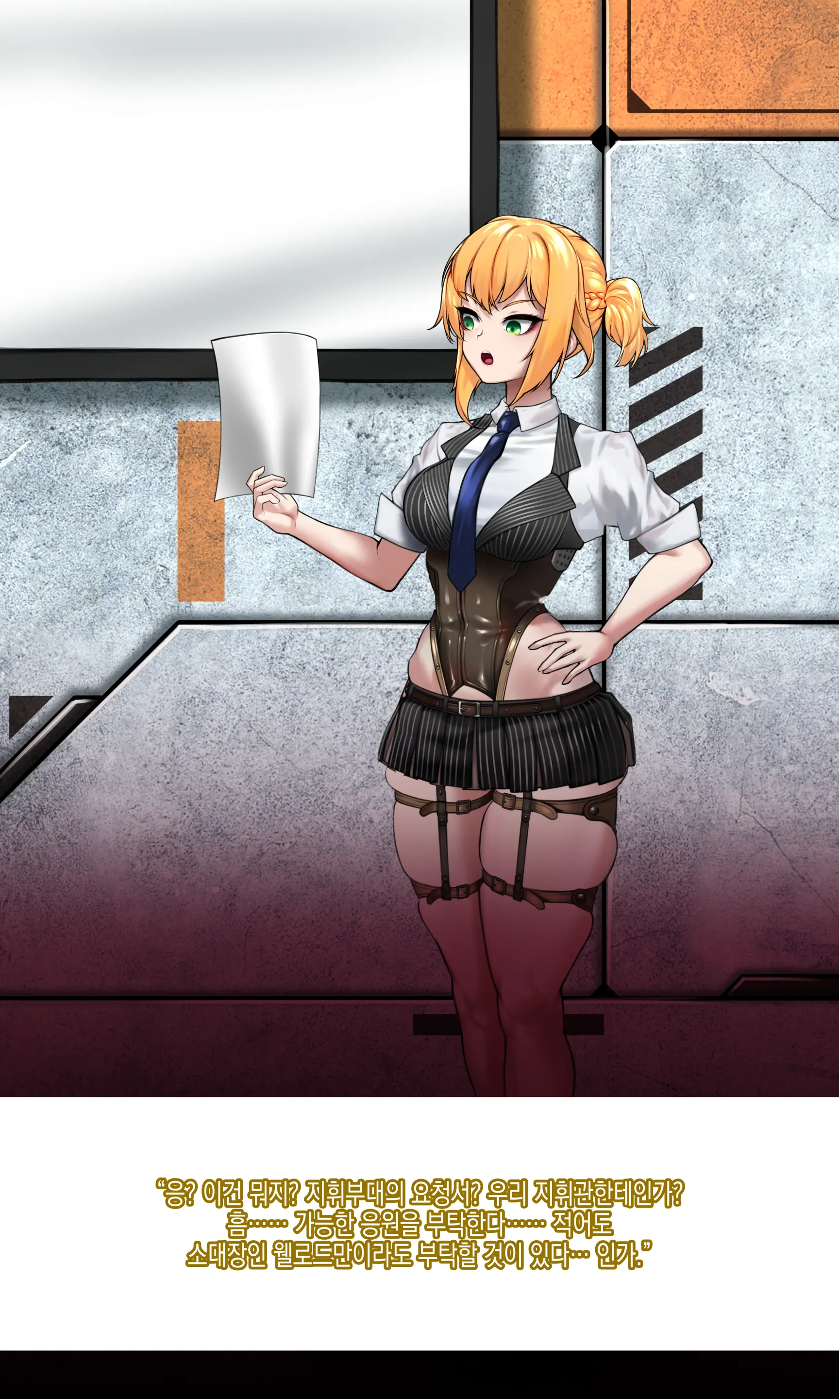 Welrod